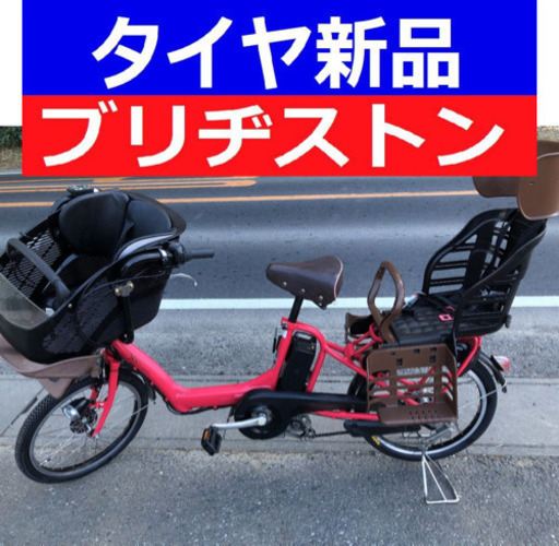 D09D電動自転車M66M☯️ブリジストンアンジェリーノ超高性能8アンペア
