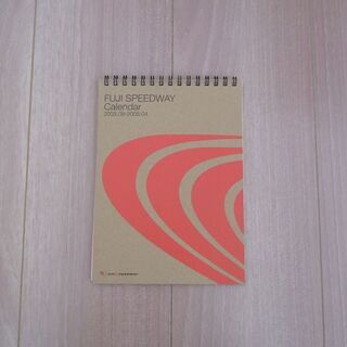 富士スピードウェイカレンダー、カローラ生誕50周年記念冊子