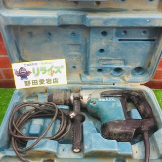 マキタ makita HR4002 ハンマードリル【リライズ野田愛宕店】【中古】