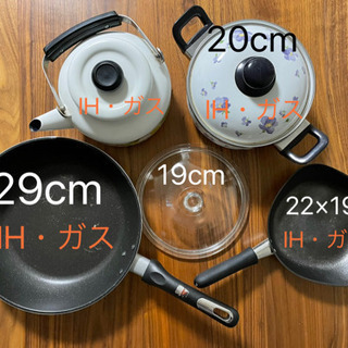 【ネット決済】調理器具5点セット