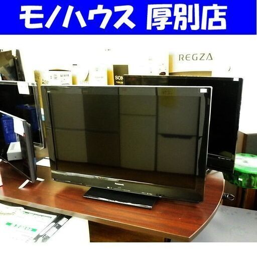 32インチ 液晶テレビ Panasonic ビエラ 2012年製 TH-L32C5 TV 32V 32型 パナソニック 札幌 厚別店