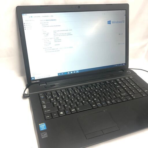 Windows10 pro 64bit  TOSHIBA  B37/M [I5-4310U/8ＧＢ/Ｓ120ＧＢ] Office付き ノートパソコン[174]