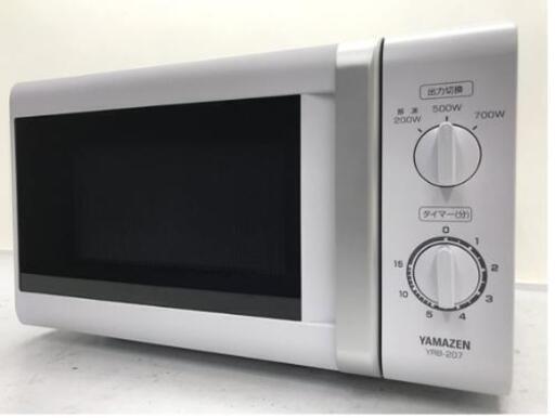 【美品】YAMAZEN ヤマゼン 電子レンジ  YRB-207