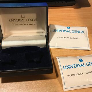 ユニバーサル・ジュネーブ 手巻き 懐中時計 UNIVERSAL GENEVE 希少