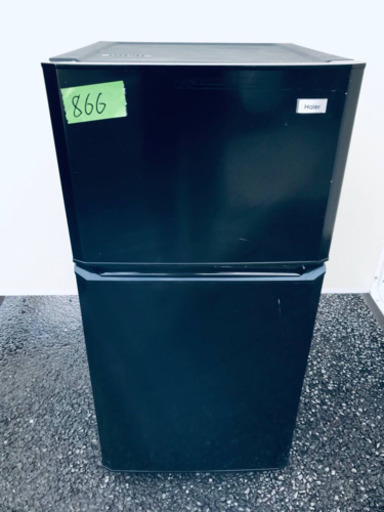866番 Haier✨冷凍冷蔵庫✨JR-N106H‼️