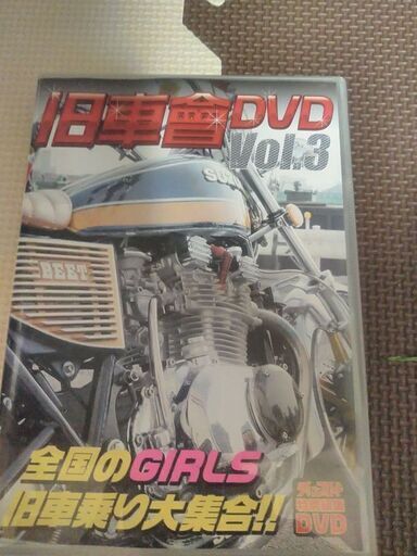 チャンプロード編集旧車會DVD✨vol3