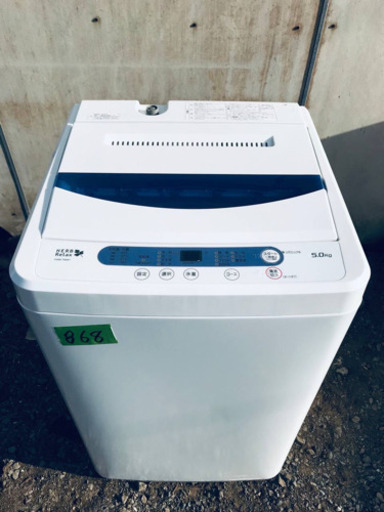 ✨2018年製✨868番 YAMADA✨全自動電気洗濯機✨YWM-T50A1‼️
