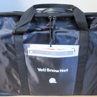 ☆イエティ Yeti 1299WD 非金属タイヤチェーン スノーネット スイス生まれのSnow.net◆高性能ラバーネット