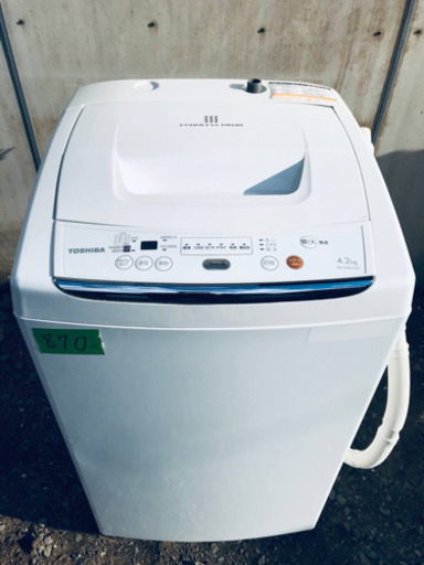 870番 TOSHIBA✨東芝電気洗濯機✨AW-42ML‼️