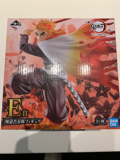 煉獄さん、フィギュア！新品未開封