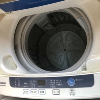 【ネット決済】洗濯機　冷蔵庫　フィットネスマシン