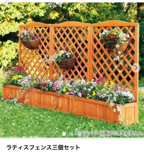ラティスフェンス3個セット決まりました！