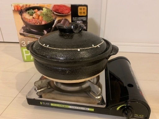 鍋と卓上コンロセット
