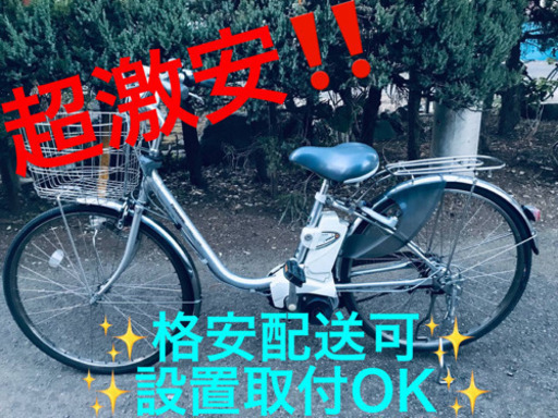 ET876A⭐️  電動自転車Panasonic ビビ・END63 ⭐️