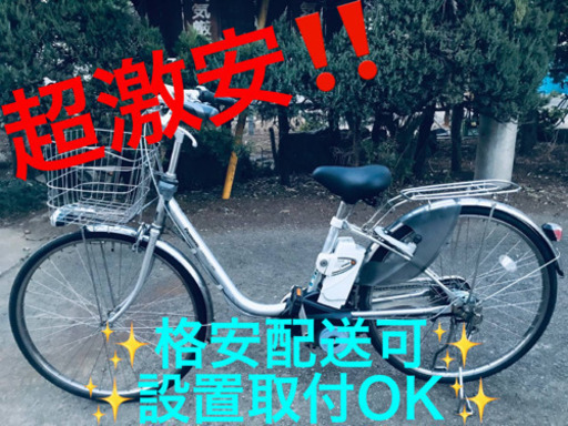 ET879A⭐️電動自転車Panasonic ビビ・END63⭐️