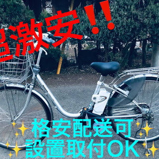 ET879A⭐️電動自転車Panasonic ビビ・END63⭐️