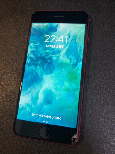 iPhone8 赤