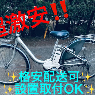ET880A⭐️電動自転車BS アシスタ⭐️