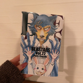 BEASTARS 22 最終巻