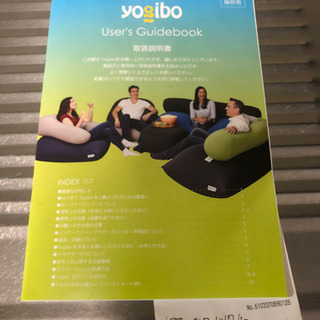 【取引中】yogibo特大サイズ