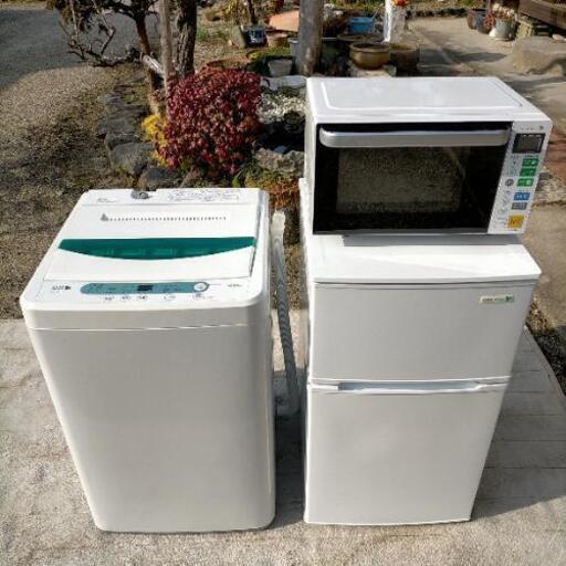 2016•17年製 ヤマダオリジナル 美品 洗濯機 冷蔵庫 電子レンジ 3点セット