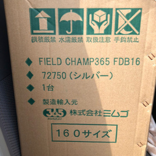 フィールド チャンプ【FIELD CHAMP】 折り畳み自転車 16インチ FDB16