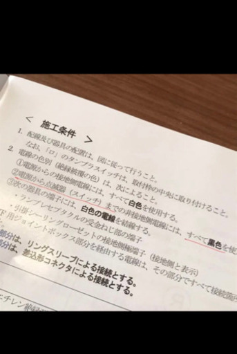 第二種電気工事士　筆記・実技 受験セット