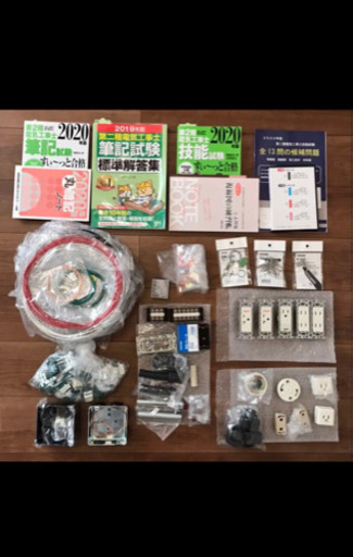 第二種電気工事士　筆記・実技 受験セット