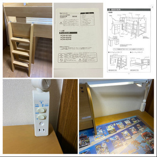 システムベッド＆マットレス | 学習机・デスクのコイズミファニテック株式会社