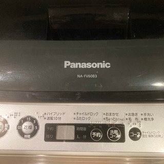 【ネット決済】縦型洗濯機　