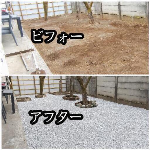 受付中 6号砕石 化粧砂利 土嚢販売 笑顔で翔店 西小泉のその他の中古あげます 譲ります ジモティーで不用品の処分