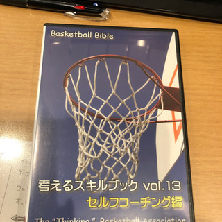 【ネット決済・配送可】考えるスキルブック　vol13 セルフコー...