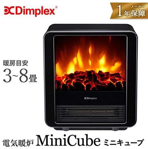 【未使用】MNC12BJ-B(ブラック)  Mini Cube ミニキューブ