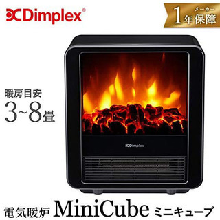 【未使用】MNC12BJ-B(ブラック)  Mini Cube ...