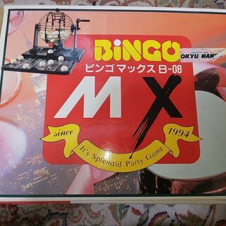 ビンゴ マックス B-08 ビンゴカード つき