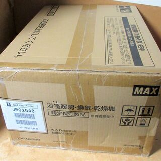 MAX浴室暖房・換気・乾燥機DK24BK-1N(4) お礼や感謝伝えるプチギフト ...