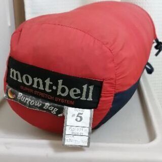 モンベル mont-bell バロウバッグ #5 寝袋 右ジッパ...