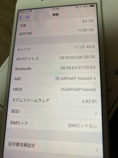 【SIMフリー＆美品】iPhone8 ホワイト