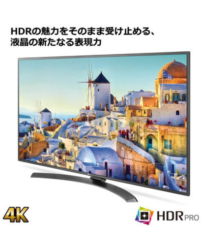 【美品 】LG 4K 43V テレビ