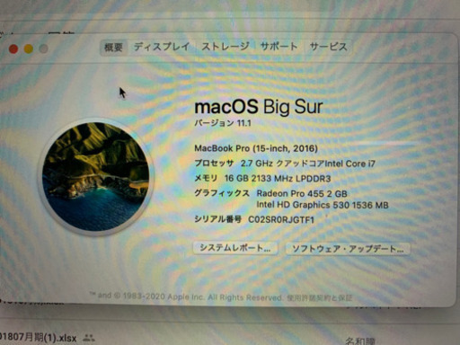 MacBook Pro 15inch 2016 タッチバーモデル