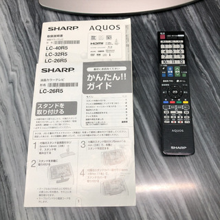 シャープ 26型 ブルーレイ内蔵 液晶テレビ AQUOS LC-26R5 【公式通販】