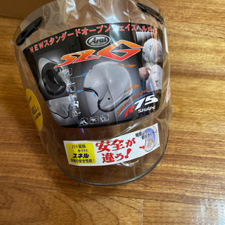 SZ-G ヴィンテージ