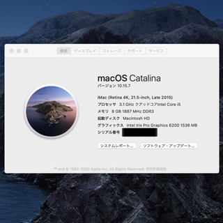 ネット決済可* iMac (21.5” Late 2015 Retina)