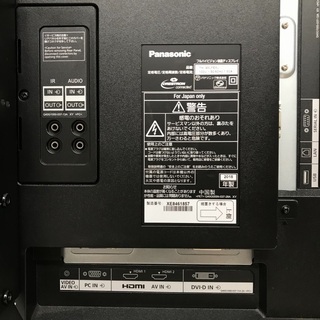 ②即日受渡❣️ 2年前購入Panasonic48型FHD液晶ディスプレイ