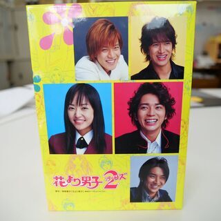 花より男子２リターンズ　DVDBOX　
