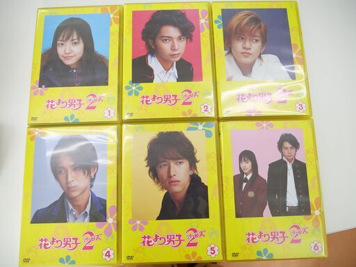 花より男子２リターンズ　DVDBOX