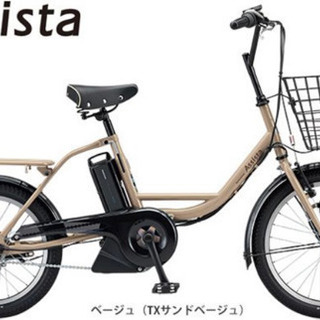 ブリヂストン ミニベロ 電動自転車 アシスト自転車 コンパクト ...