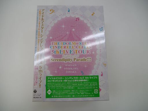 アイドルマスターシンデレラガールズ 5thライブ 大阪 BD