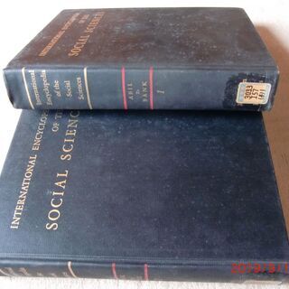 社会科学百科事典(英語)16＋1冊