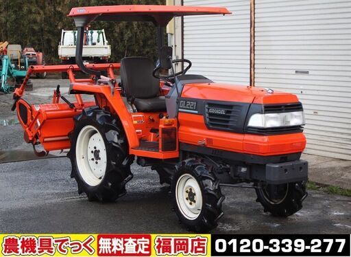 【SOLD OUT】クボタ トラクター GL221 22馬力 4WD パワステ 自動水平 Uシフト 逆転 バックアップ 尾輪【農機具でっく】【福岡】【トラクター】